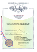 Аппаратно-программный комплекс «ROFES E01C» (Рофэс) в Кемерово купить Нейродэнс ПКМ официальный сайт - denasdevice.ru 