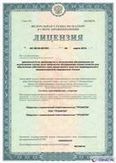 ДЭНАС-Кардио 2 программы купить в Кемерово Нейродэнс ПКМ официальный сайт - denasdevice.ru 