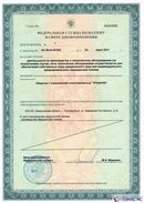 ДЭНАС-Кардио 2 программы в Кемерово купить Нейродэнс ПКМ официальный сайт - denasdevice.ru 