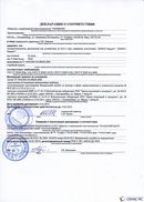 ДЭНАС-Кардио 2 программы в Кемерово купить Нейродэнс ПКМ официальный сайт - denasdevice.ru 