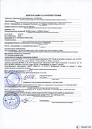 ДЭНАС-Остео 4 программы в Кемерово купить Нейродэнс ПКМ официальный сайт - denasdevice.ru 