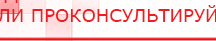 купить Аппарат магнитотерапии СТЛ Т-00055 Вега Плюс - Аппараты Меркурий Нейродэнс ПКМ официальный сайт - denasdevice.ru в Кемерово