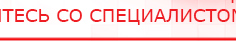 купить Аппарат магнитотерапии СТЛ Т-00055 Вега Плюс - Аппараты Меркурий Нейродэнс ПКМ официальный сайт - denasdevice.ru в Кемерово